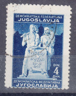 Yugoslavia Republic, Post-War Constitution 1945 Mi#487 II Used - Oblitérés