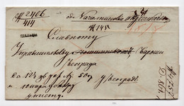 1854. SERBIA,SABAC,MONEY LETTER TO BELGRADE,1GR 30 PARA - Serbia