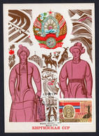 USSR 1972 Maxicard 50 Years Of Kyrgyz SSR. COA. Stamped In Frunze. - Maximumkarten