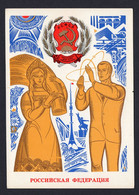 USSR 1972 Card For A Maxicard 50 Years Of Russia SSR. COA. - Cartoline Maximum