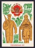 USSR 1972 Card For A Maxicard 50 Years Of Ukraine SSR. COA. - Maximumkarten