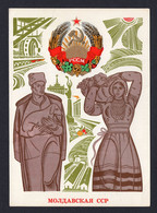 USSR 1972 Card For A Maxicard 50 Years Of Moldova SSR. COA. - Cartoline Maximum