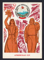 USSR 1972 Card For A Maxicard 50 Years Of Armenia SSR. COA. - Cartoline Maximum