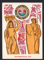 USSR 1972 Card For A Maxicard 50 Years Of Georgia SSR. COA. - Maximumkarten