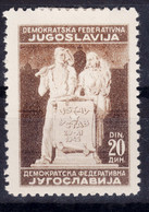 Yugoslavia Republic, Post-War Constitution 1945 Mi#491 II Mint Hinged - Neufs