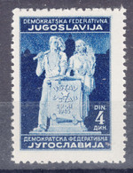 Yugoslavia Republic, Post-War Constitution 1945 Mi#487 II Mint Hinged Never Hinged - Neufs