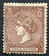 !!! ESPAGNE, N°82 NEUF *, AUTHENTIQUE MAIS REPARE. BEL ASPECT. COTE 1200 € - Unused Stamps