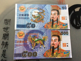 2  BILLETS DE BANQUE DE CULTE Chine  BANKNOTES OF WORSHIP China  HELL MONEY Monnaie FUNÉRAIRE Funeral MONEY  Fictifs - Fictifs & Spécimens