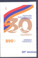 2021. Armenia, 30y Of Independence, 1v Self-adhesive, Mint/** - Armenia