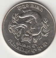 E2800 MONEDA NEPAL 1974 50 RUPIAS PLATA SIN CIRCULAR 40 - Népal