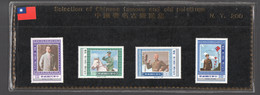 1978 Unopened Packet Of Chiang Kai-shek Set  Mint - Usati