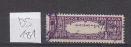 Bulgaria Bulgarie Bulgarije 1930s/40s Postal Savings Bank Contribution Fee 1000Lv. Fiscal Revenue Stamp (ds181) - Sellos De Servicio
