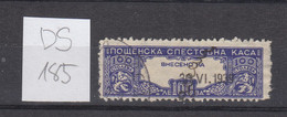 Bulgaria Bulgarie Bulgarije 1930s/40s Postal Savings Bank Contribution Fee 100Lv. Fiscal Revenue Stamp (ds185) - Dienstmarken