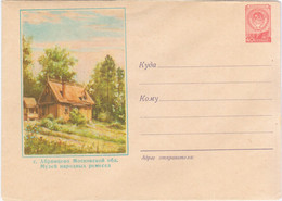 Russia USSR 1957 Abramtsevo, Museum Estate In Moscow Oblast - 1950-59