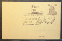 India - Advertising Stamped Stationery Card 1976 Tiger Lipton Ice Tea Road Safety Police - Covers & Documents