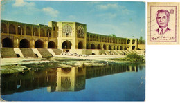 IRAN  ISFAHAN ESFAHAN  Thirty Tree Bridges  Nice Stamp - Iran