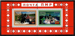 Moldova / PMR Transnistria . EUROPA 2012 ( Visit ) . S/S - Moldova