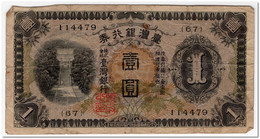 TAIWAN,1 YEN,1933,P.1925a,FINE - Taiwan