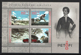 Hungary 2022. Famous Peoples - Sandor Petofi Memorial Year Sheet, MNH (**) - Unused Stamps