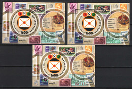 Hungary 2022. Hunphilex Exhib. PERF+IMPERF + GREEN Sheet-garniture, RR! MNH (**) - Gebruikt