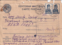 Russia Ussr Postcard 1940 05 05 Reg. Number From Irkutsk Tayshet Het Gulag Nr.240 To Moscow  GULAG NKVD - Lettres & Documents