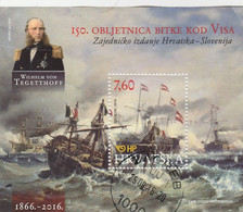 2016 OBLETNICA BITKE KOD VISA USED - Blocks & Sheetlets