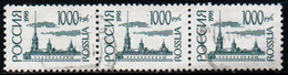 # Russia 1995 - Peter And Pavel Fortress, St. Petersburg - 1.000 ₽ - Rubli Russi - Used Stamps
