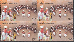INDIA 2022 Joint Issue With TURKMENISTAN, 30 Years Of Friendship, Sankirtana India Stamps In Block Of 4, MNH(**) - Unused Stamps