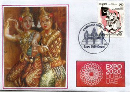 CAMBODIA PAVILION. EXPO DUBAI 2020. RARE-SCARCE LETTER With Cambodia Pavilion Stamp (tampon) - 2021 – Dubaï (Émirats Arabes Unis)