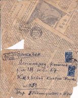 Russia Ussr 1944 Cover From The Newspaper Tula To Leningrad - Cartas & Documentos