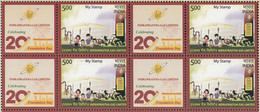 INDIA 2022 MY STAMP,  INDRAPRASTHA GAS LTD, 20th Foundation Day, LIMITED ISSUE, Block Of 4 With Tabs, MNH(**) - Nuevos