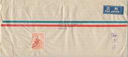 ROC TAIWAN  AM COVER To Sweden @D092L - Cartas & Documentos