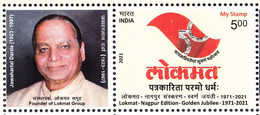 INDIA 2022 MY STAMP, LOKMAT NAGPUR Newspaper, Golden Jubilee , LIMITED ISSUE,1v  With Tab MNH(**) - Ungebraucht