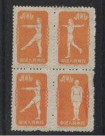 Chine Poste N** Yvert: 939 Gymnastique Bloc De 4 (non-gommé) - Unused Stamps