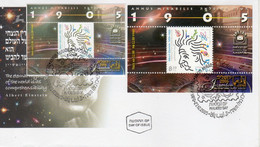 Israel 2005 Extremely Rare,Albert Einstein,Philately Day, Designer Photo Proof, Essay+regular FDC 19 - Ongetande, Proeven & Plaatfouten