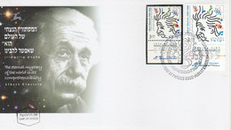 Israel 2005 Extremely Rare,Albert Einstein,World Year Of The Physics, Designer Photo Proof, Essay+regular FDC 20 - Sin Dentar, Pruebas De Impresión Y Variedades