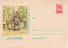 Russia USSR 1957 Abramtsevo, Moscow Oblast, A Hut On Chicken Legs - 1950-59