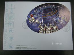 China Hong Kong 2022 Aerospace Development Space Stamps M/S FDC 中國航天發展 - Covers & Documents