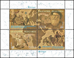 Bulgaria 1998, World Exhibition EXPO '98, Lisbon - S/s MNH - Autres & Non Classés