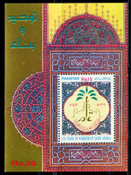 PK0222 Pakistan 1999 Centennial Of The Kingdom Of Saudi Arabia S/S MNH - Pakistan