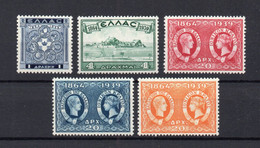 !!! GRECE, SERIE N°441/445 NEUVE ** - Unused Stamps