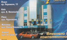 PHONE CARD UCRAINA   (E78.51.2 - Ukraine