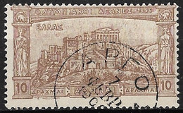 GREECE 1896 First Olympic Games 10 Dr Brown Vl. 144 Interesting Classic Forgery With Fake Cancellation ΑΡΓΟΣ - Gebruikt