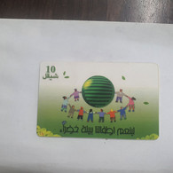 Plastine-(PS-PAL-0011B)-Green Enivironment-(502)-(3/2000)(10₪)(0045-201923)-used Card+1card Prepiad Free - Palestine