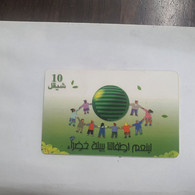 Plastine-(PS-PAL-0011B)-Green Enivironment-(502)-(3/2000)(10₪)(0045-201923)-used Card+1card Prepiad Free - Palästina