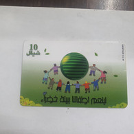 Plastine-(PS-PAL-0011C.1)-Green Enivironment-(503)-(5/2000)(10₪)(0011-029875)-used Card+1card Prepiad Free - Palestina