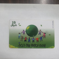 Plastine-(PS-PAL-0011C.2)-Green Enivironment-(511)-(5/2000)(10₪)(0011-209815)-used Card+1card Prepiad Free - Palestina