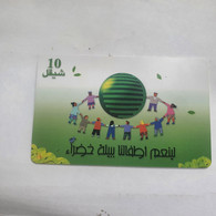 Plastine-(PS-PAL-0011D)-Green Enivironment-(517)-(9/2000)(10₪)(0012051979)-used Card+1card Prepiad Free - Palestine