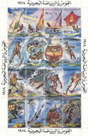 LIBYA 1253-1268,unused - Water-skiing