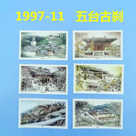 China 1997 Wutai Mountain, 6v,MNH - Neufs